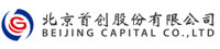 北京首创热力股份有限公司