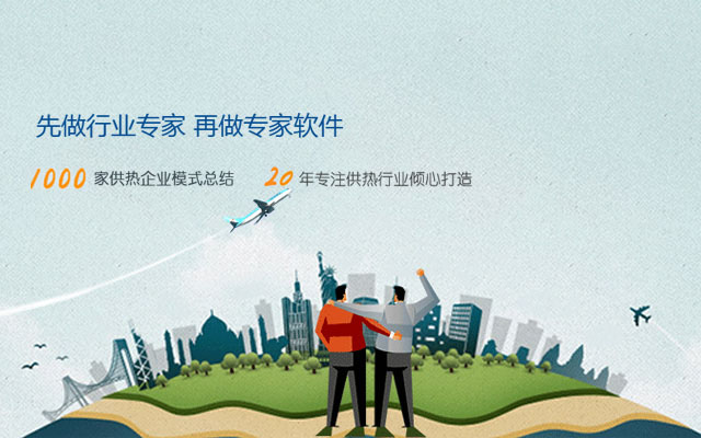 先做行业专家再做专家软件